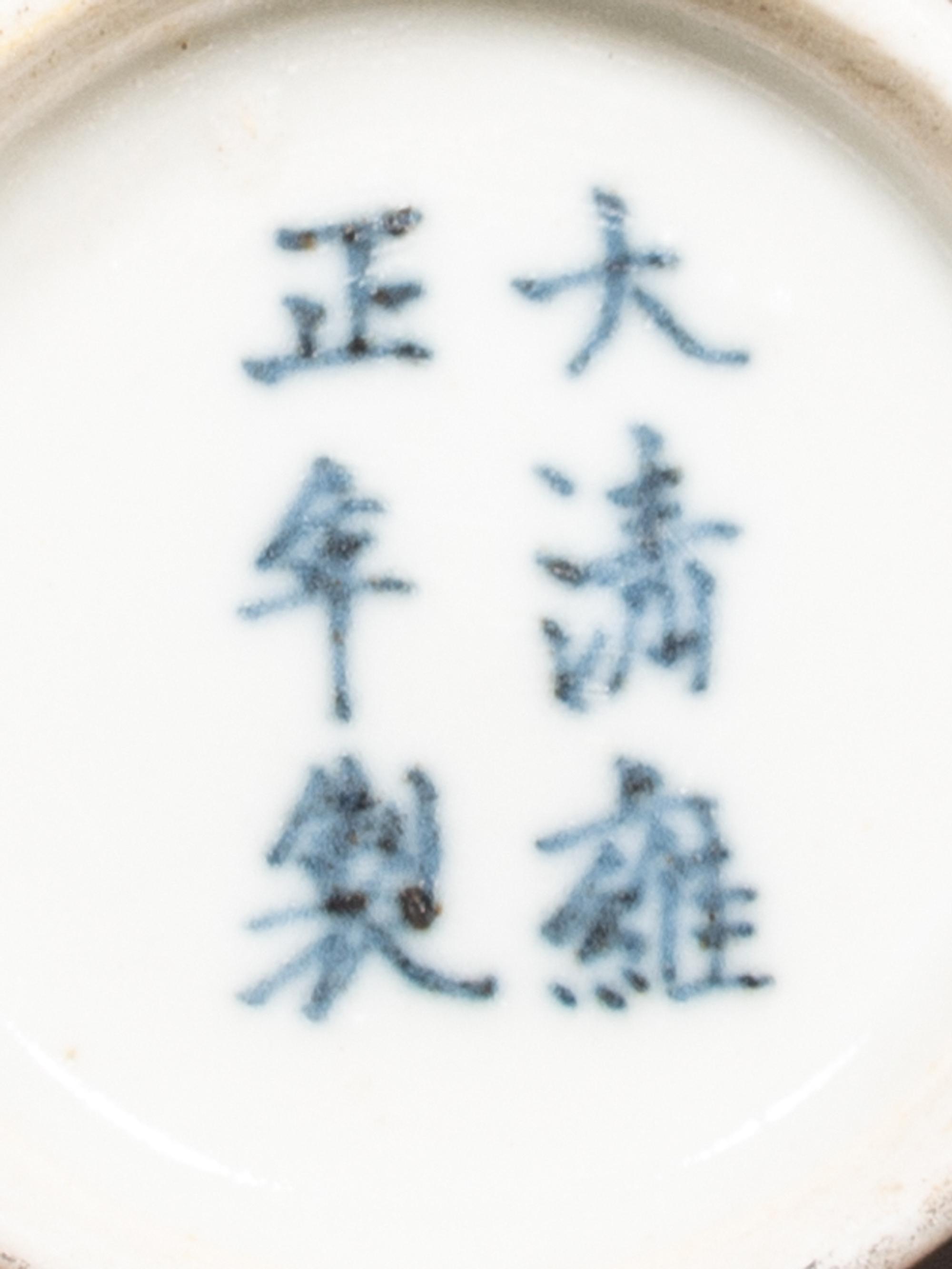 Three Chinese Porcelain Snuff Bottles