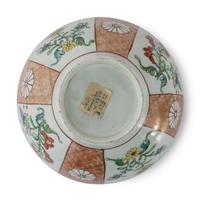 A Dr. Wall-Era Worcester Porcelain Bowl
