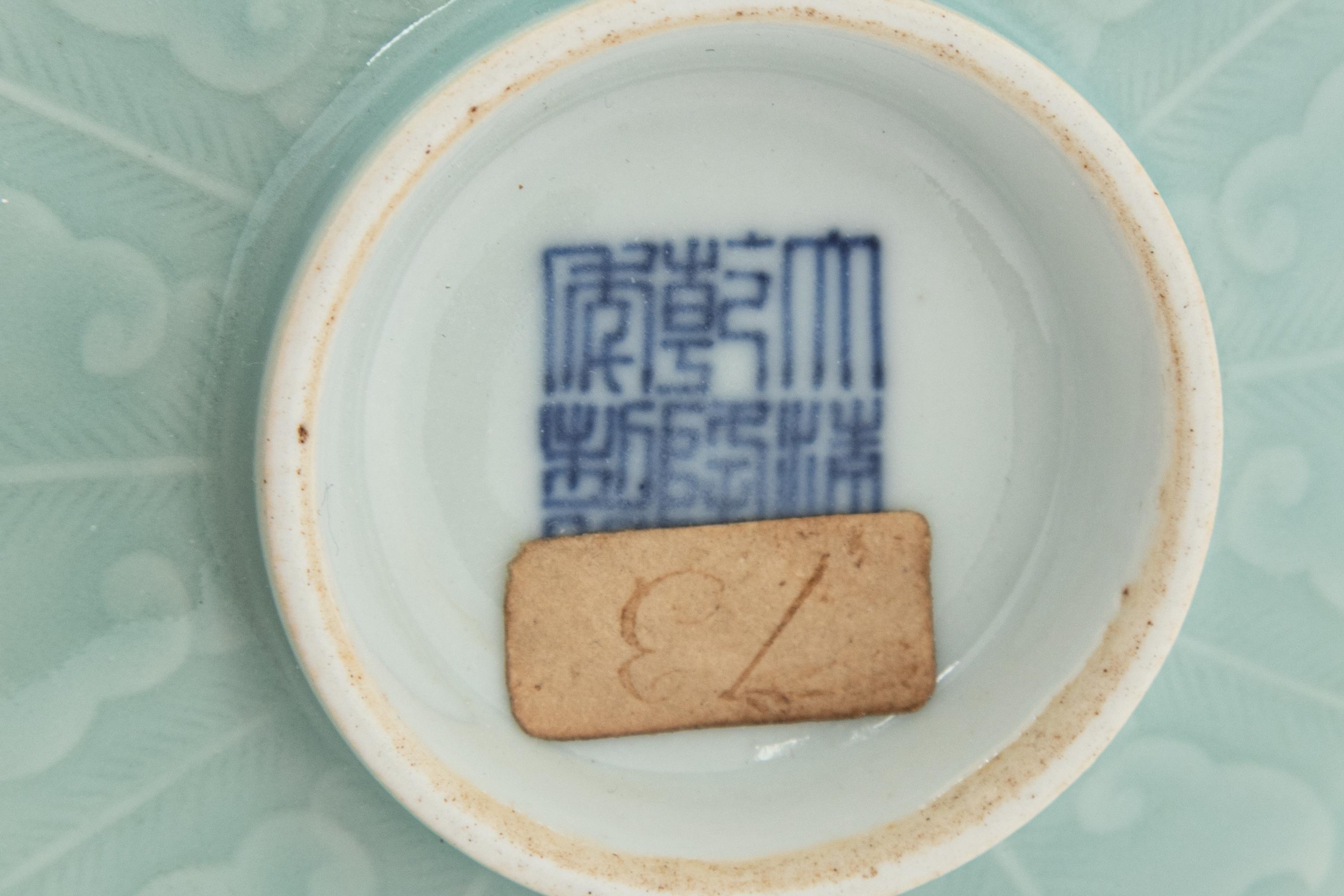 A Celadon Glazed Porcelain Ink Palette 乾隆款 粉青釉福祿萬代紋筆舔