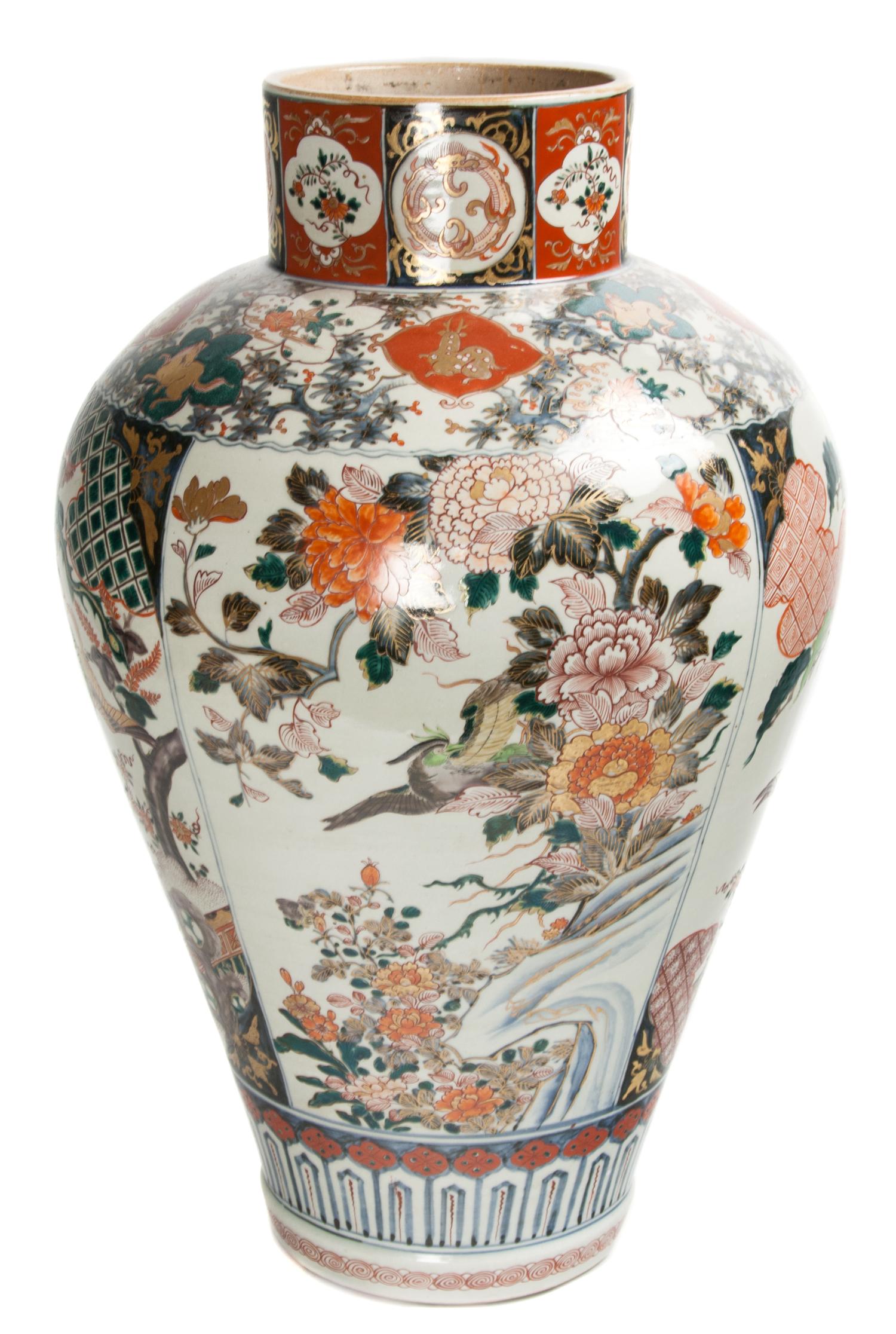 A Japanese Imari Porcelain Vase Height 22 3/4 inches. — EARLY 20TH CENTURY