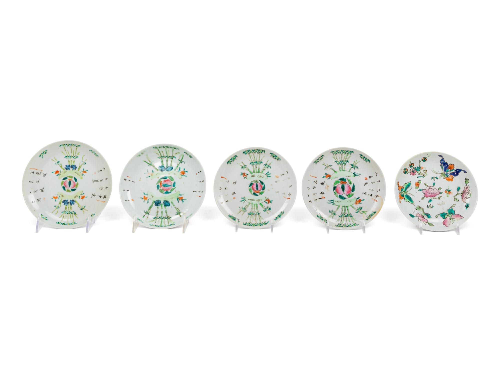 A Group of Ten Chinese Famille Rose Porcelain Plates