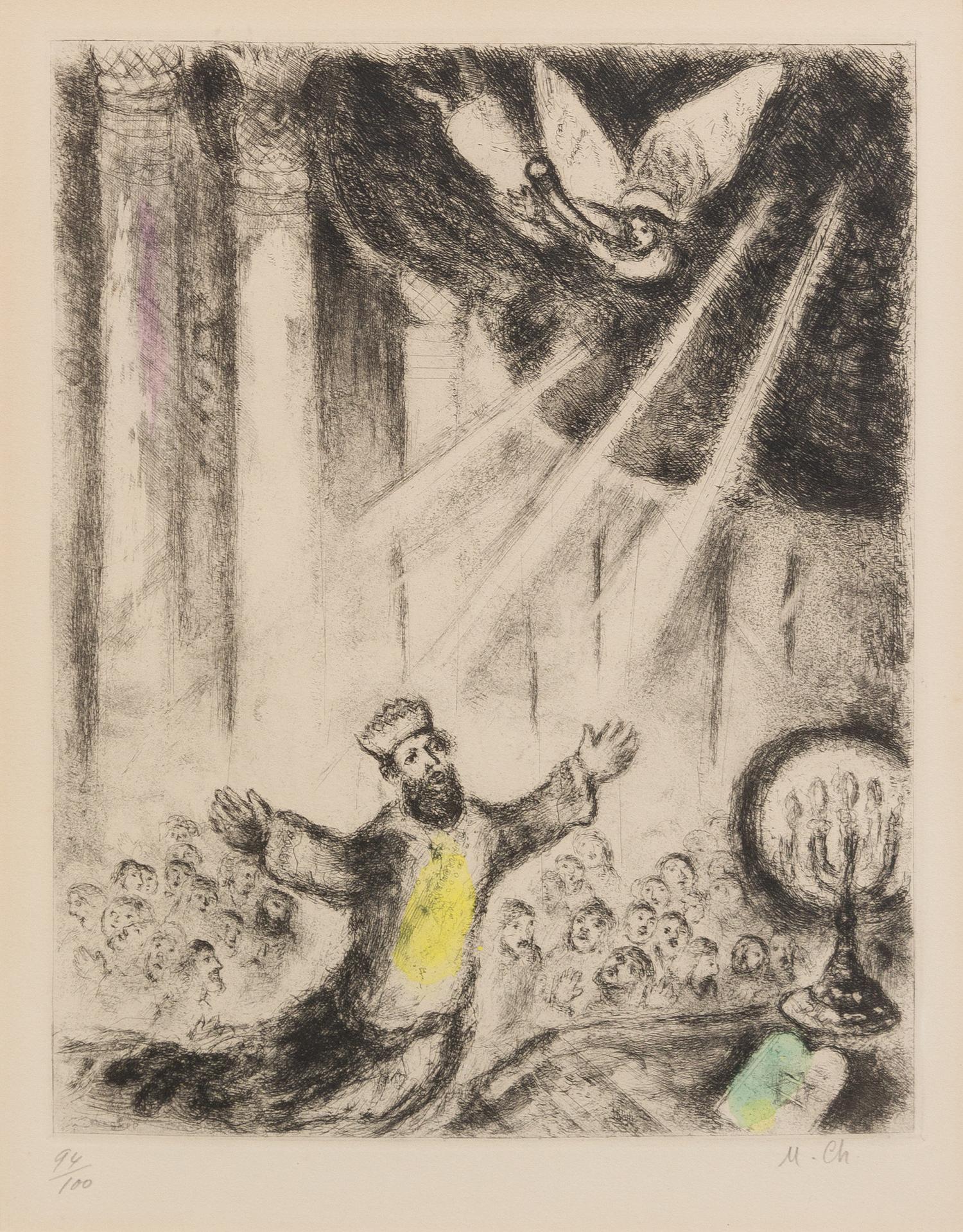 Marc Chagall, (French/Russian, 1887-1985), Solom0n Praying in the Temple in the Presence of the Congregation Israel