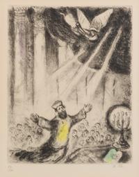 Marc Chagall, (French/Russian, 1887-1985), Solom0n Praying in the Temple in the Presence of the Congregation Israel