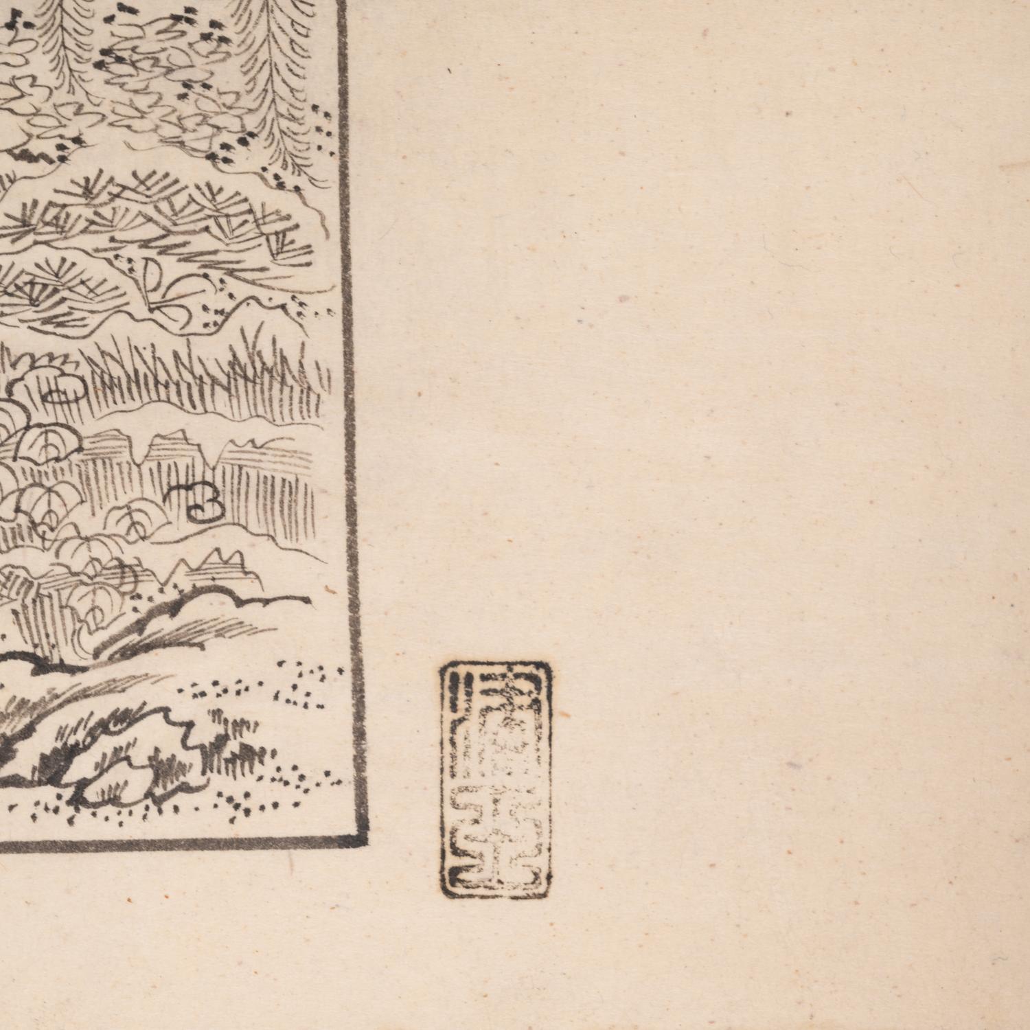 Kimono Design