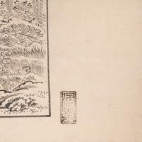 Kimono Design