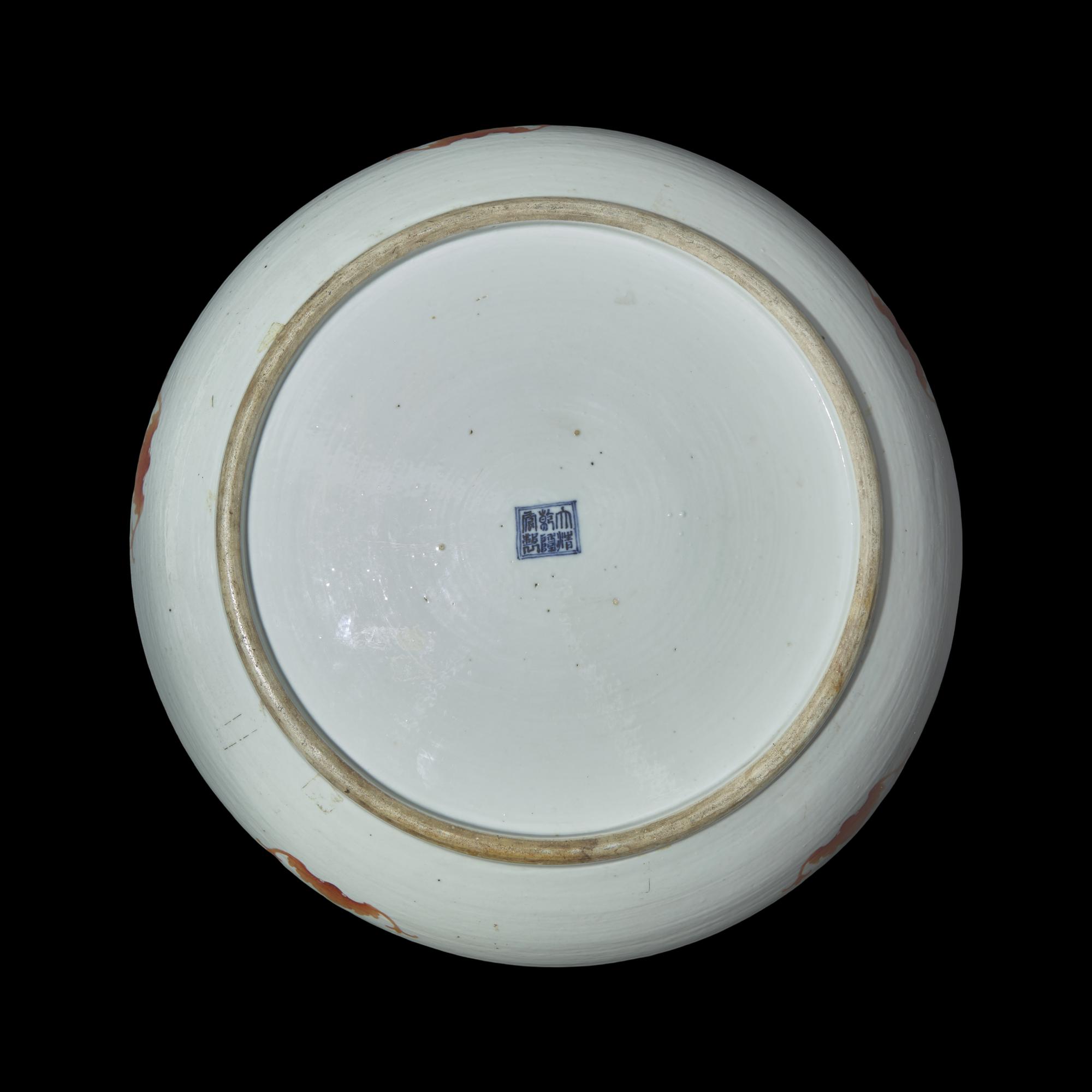 A Large Chinese Famille Rose Porcelain 'Butterflies and Peonies' Charger, Late Qing/Republic Period 晚清/民國 粉彩蝶戀花大盤