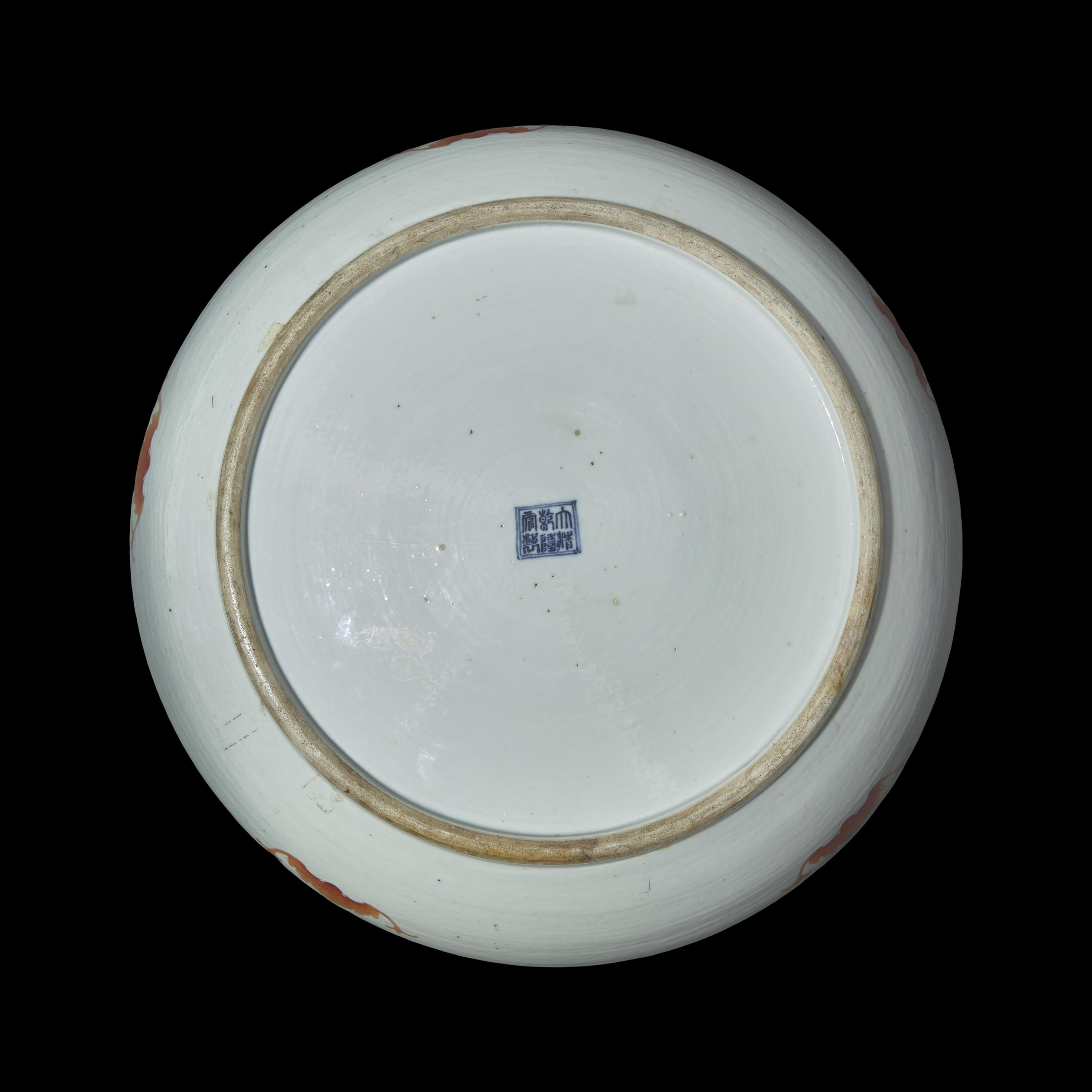 A Large Chinese Famille Rose Porcelain 'Butterflies and Peonies' Charger, Late Qing/Republic Period 晚清/民國 粉彩蝶戀花大盤