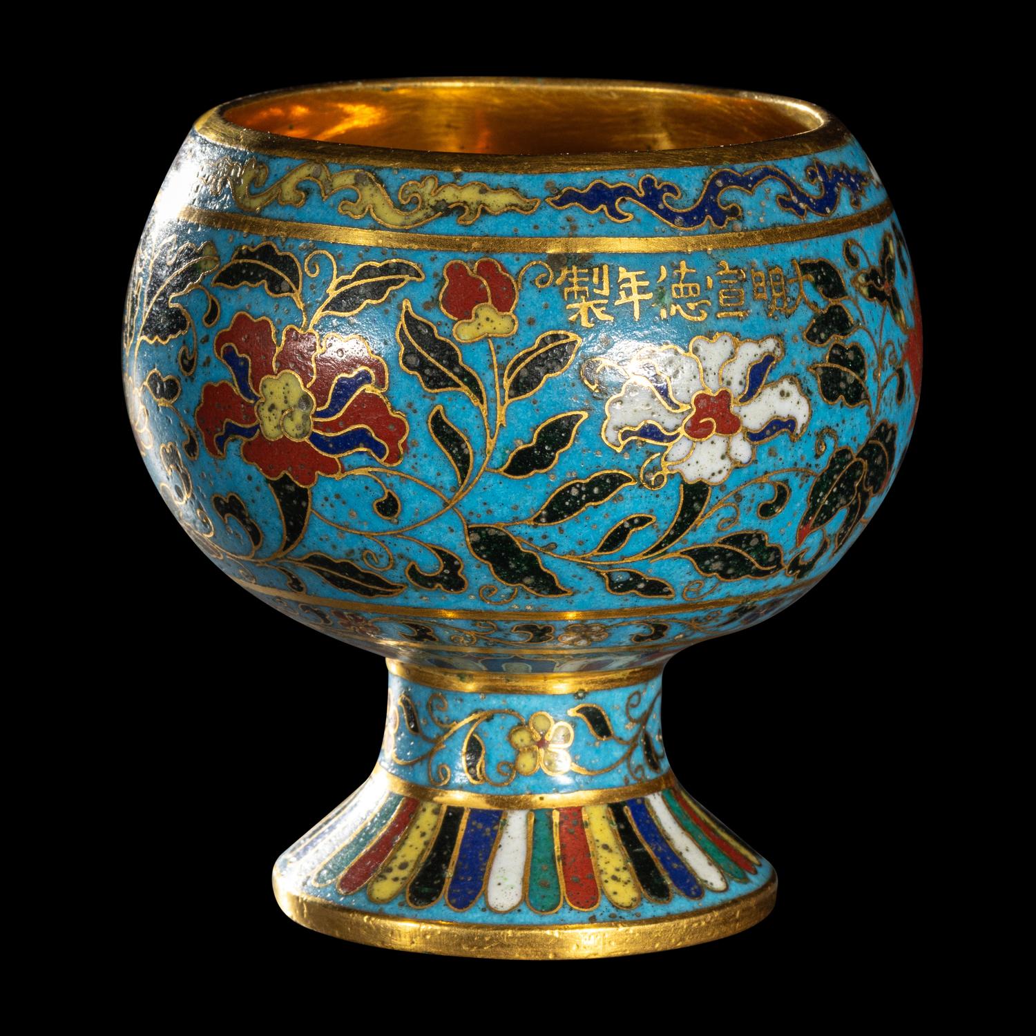A Chinese Cloisonne Enamel Stem Cup 掐丝珐琅高足杯
