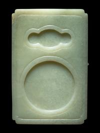 A Celadon Jade Inkstone