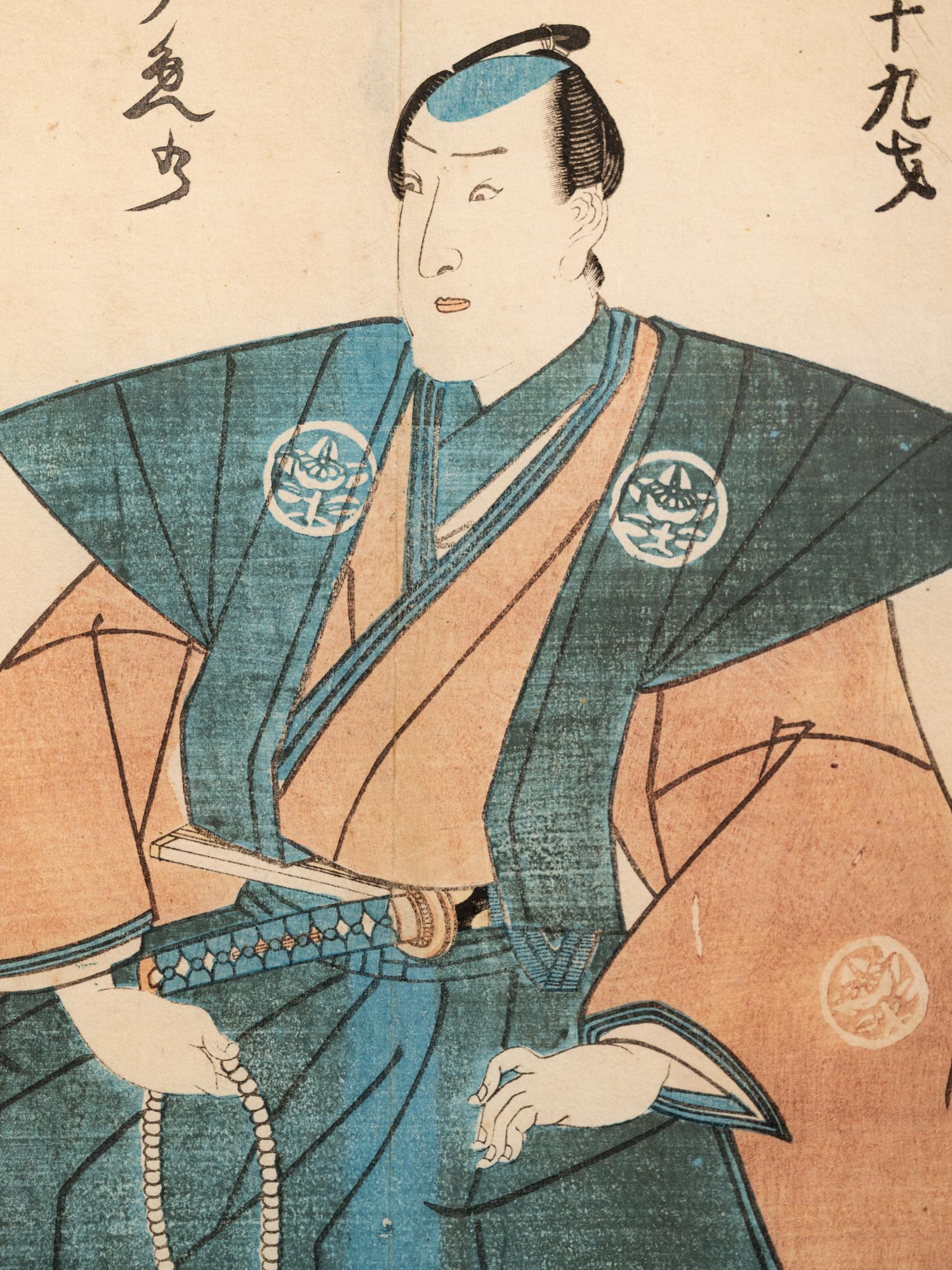 Utagawa Kuniyoshi