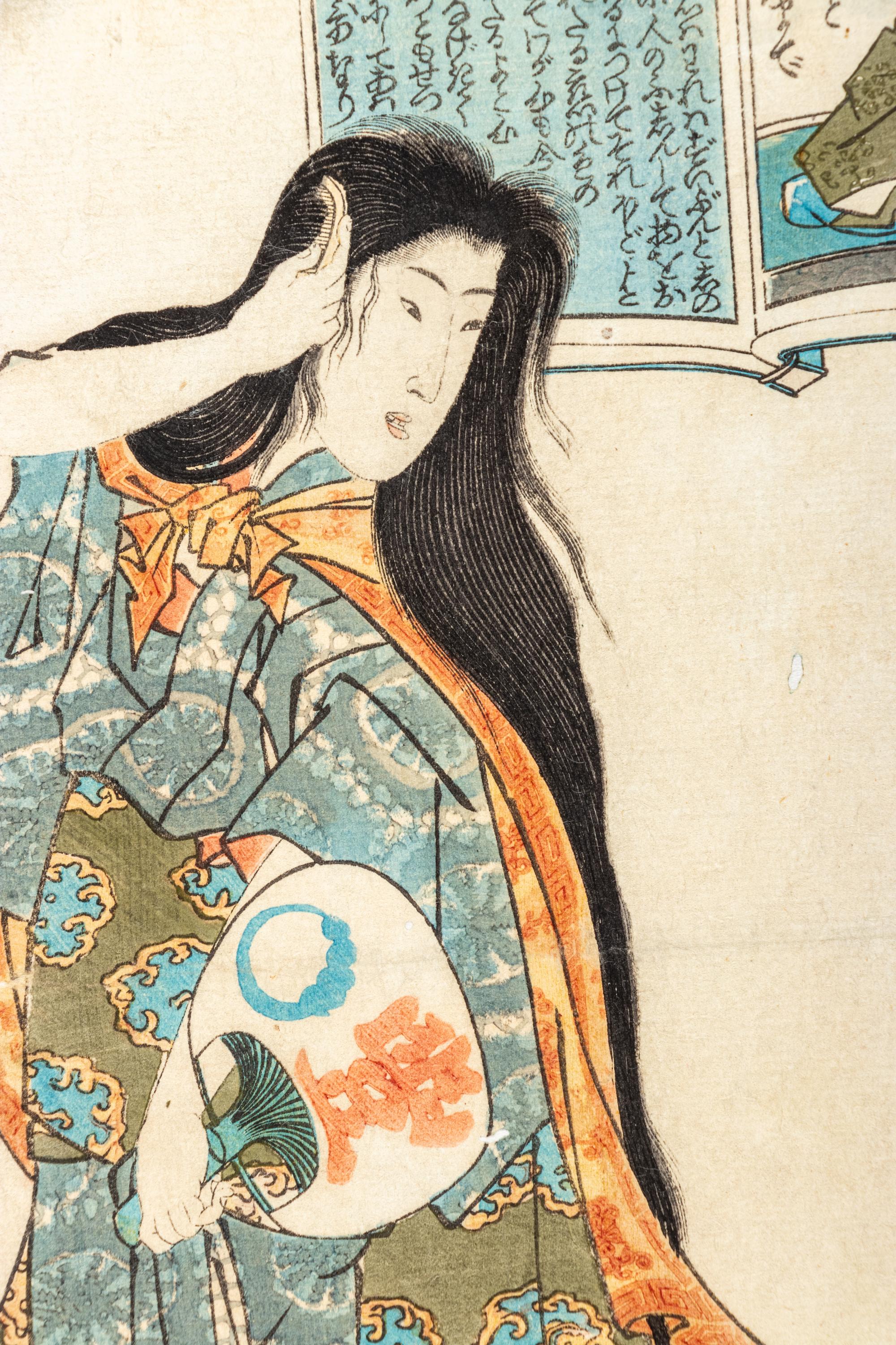 Utagawa Kunisada (1786-1865), Toyokuni II (1777-1835), After Kitagawa Utamaro and Two Others