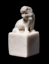 Two Chinese Seals