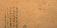 Attributed to Qiu Ying
