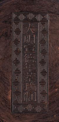 Seven Chinese Pottery Tea Articles