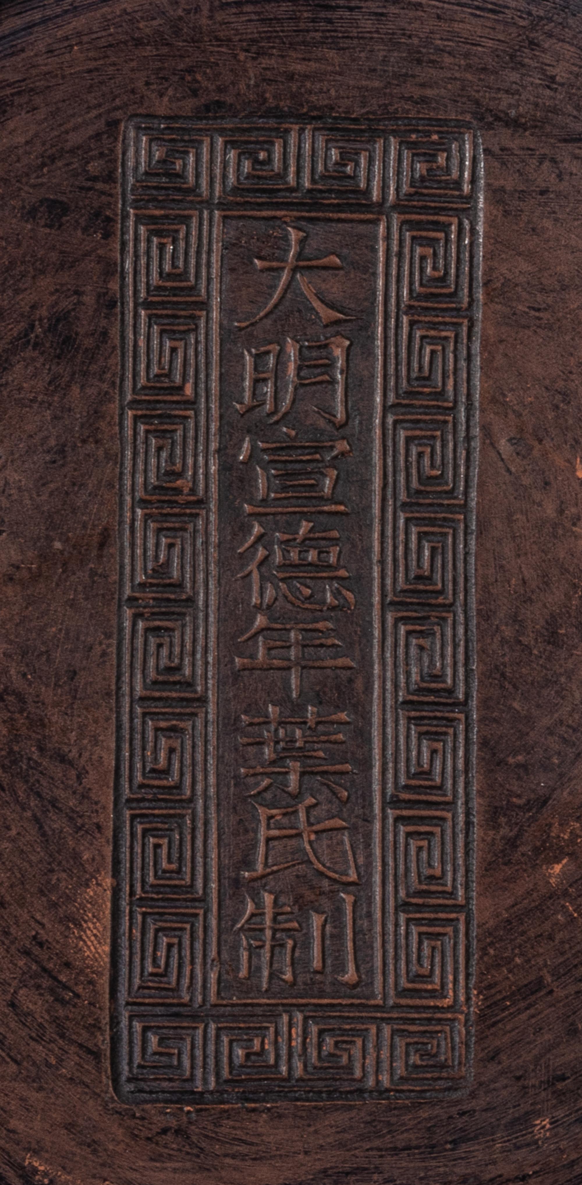 Seven Chinese Pottery Tea Articles