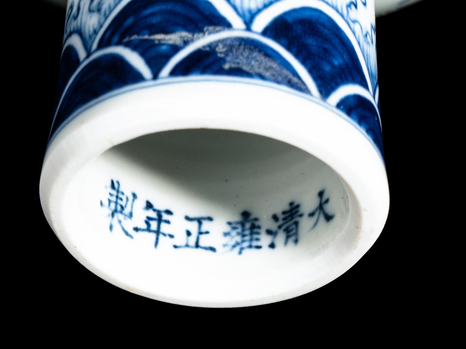 A Blue and White Porcelain Stem Bowl
