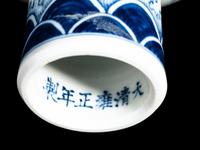 A Blue and White Porcelain Stem Bowl