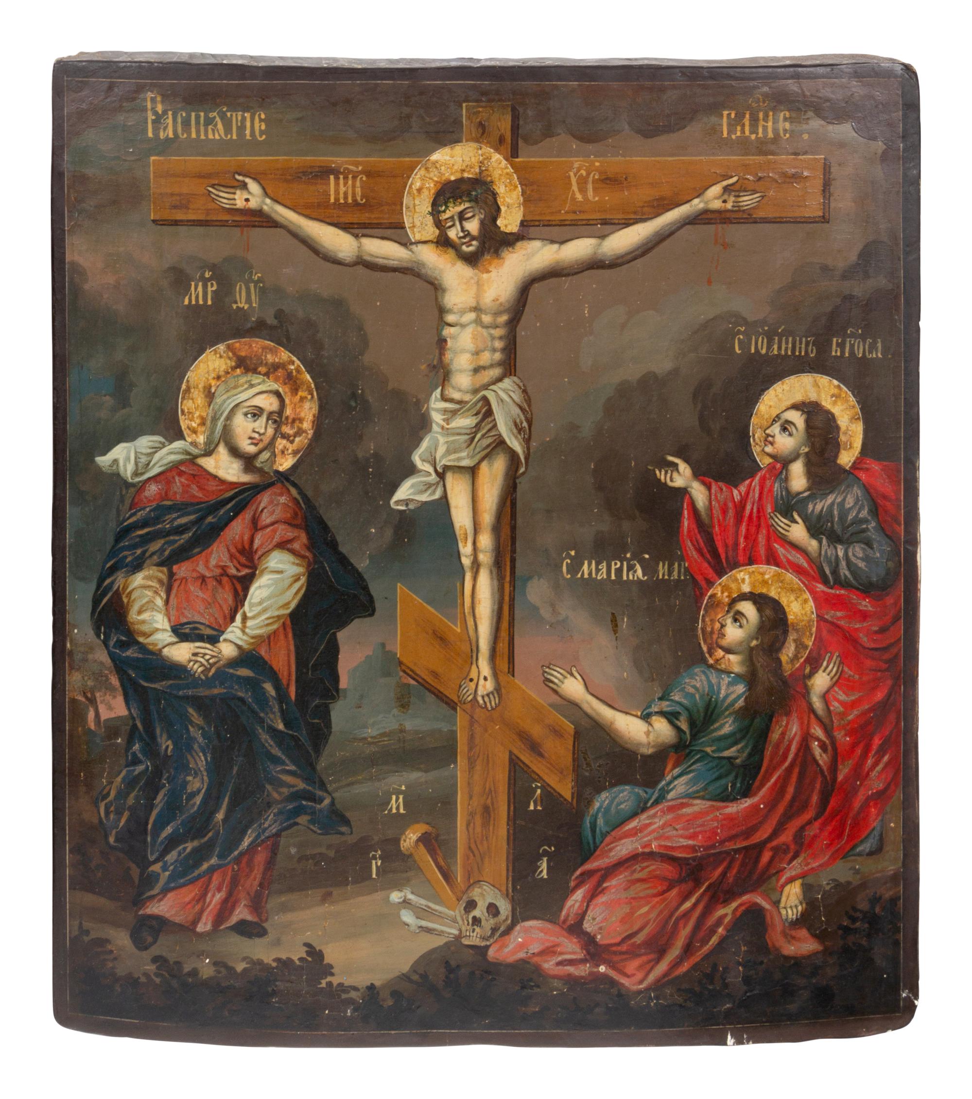 Three Russian Painted Wood Icon Panels