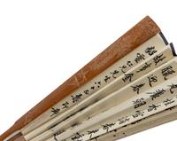 Chen Banding ( Chinese, 1876-1970), Han Zhenhua ( Chinese, 1885-1963) and One Other 陳半丁、韓振華及另一