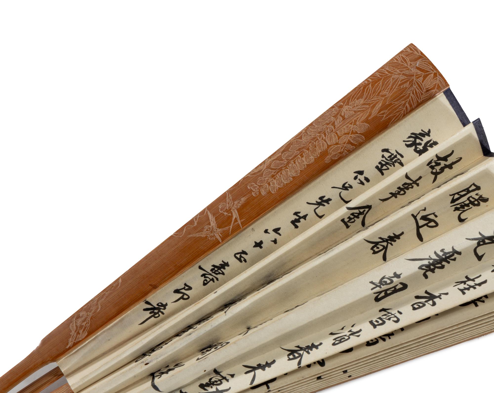 Chen Banding ( Chinese, 1876-1970), Han Zhenhua ( Chinese, 1885-1963) and One Other 陳半丁、韓振華及另一