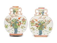 A Pair of Chinese Export Polychrome Decorated Porcelain Moon Flasks
