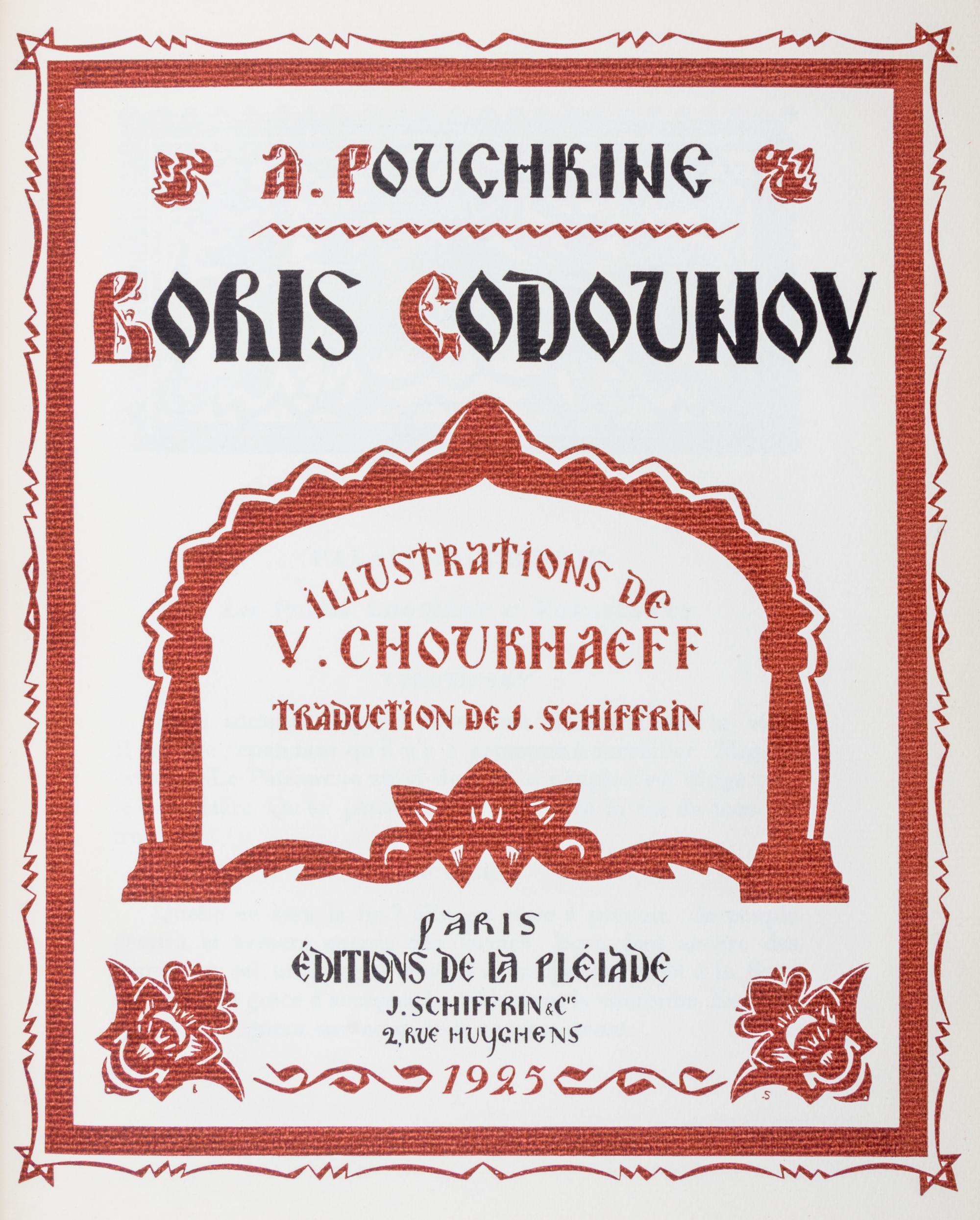 POUCHKINE, ALEXANDRE. Boris Godounov. Paris, 1925. Limited, signed.
