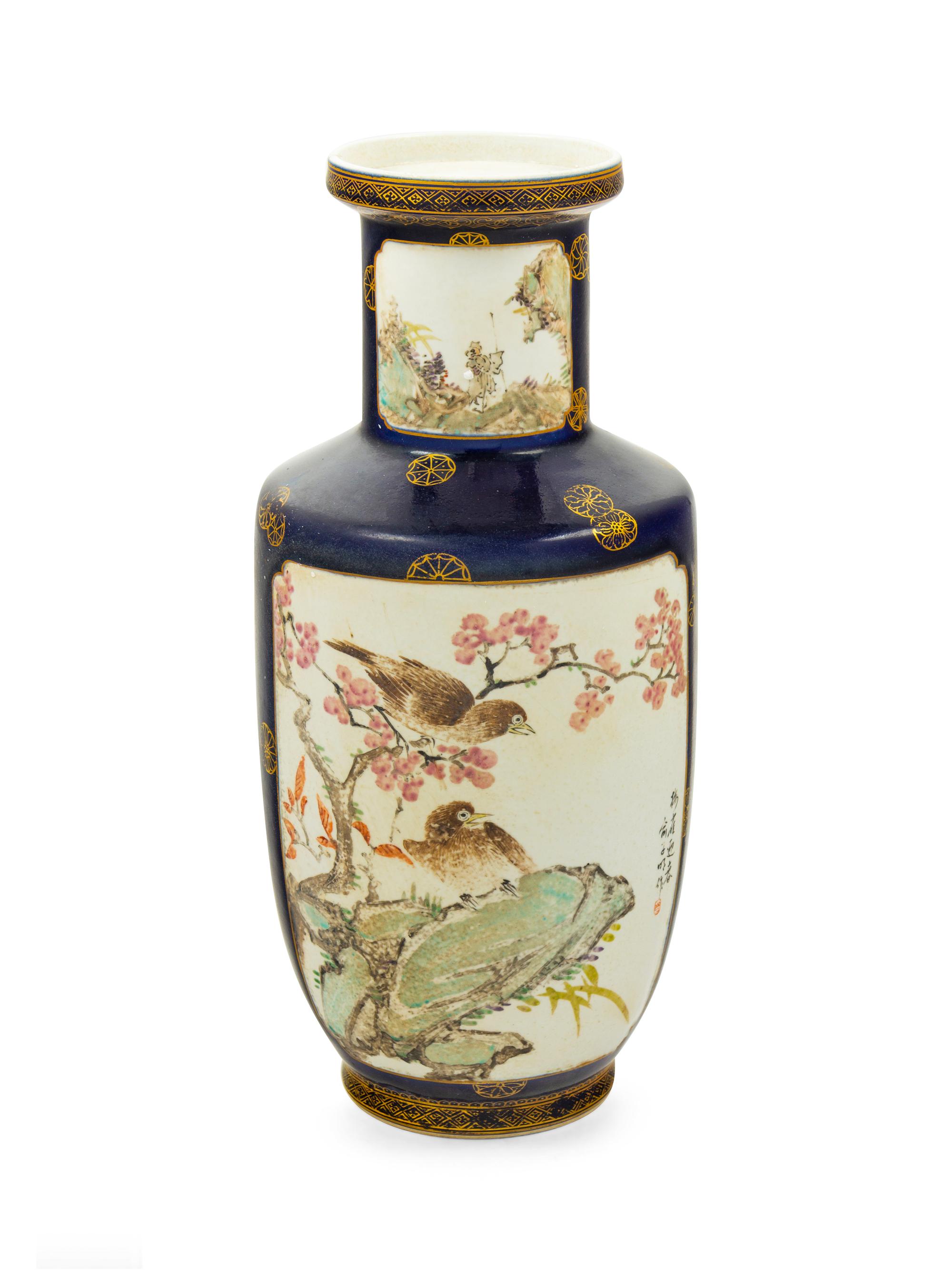 A Chinese Blue Ground Qianjiang Enameled Porcelain Rouleau Vase