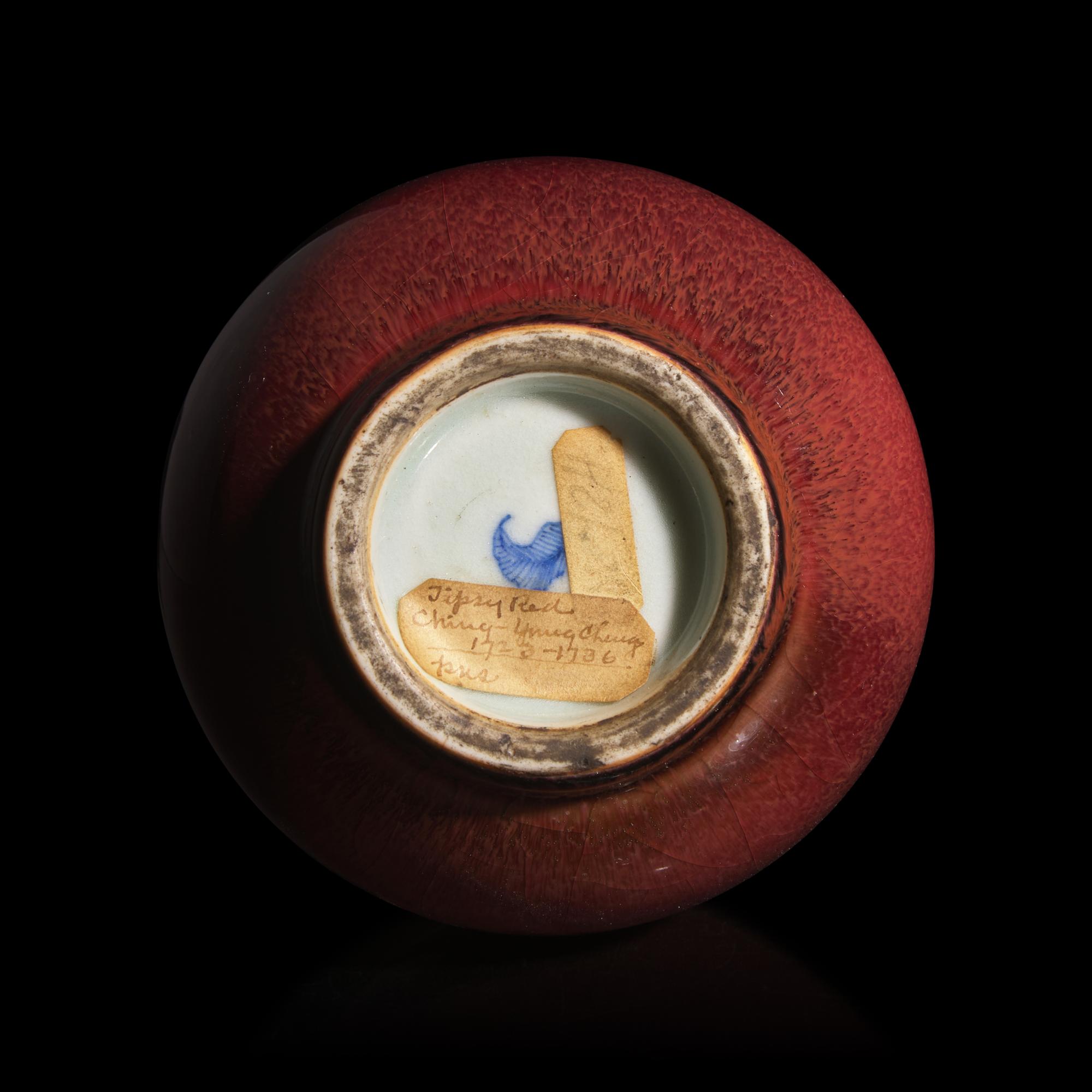 A Chinese Copper Red Glazed Porcelain Bud-Form Jar, 18th Century — 清中期 銅紅釉蓮子罐