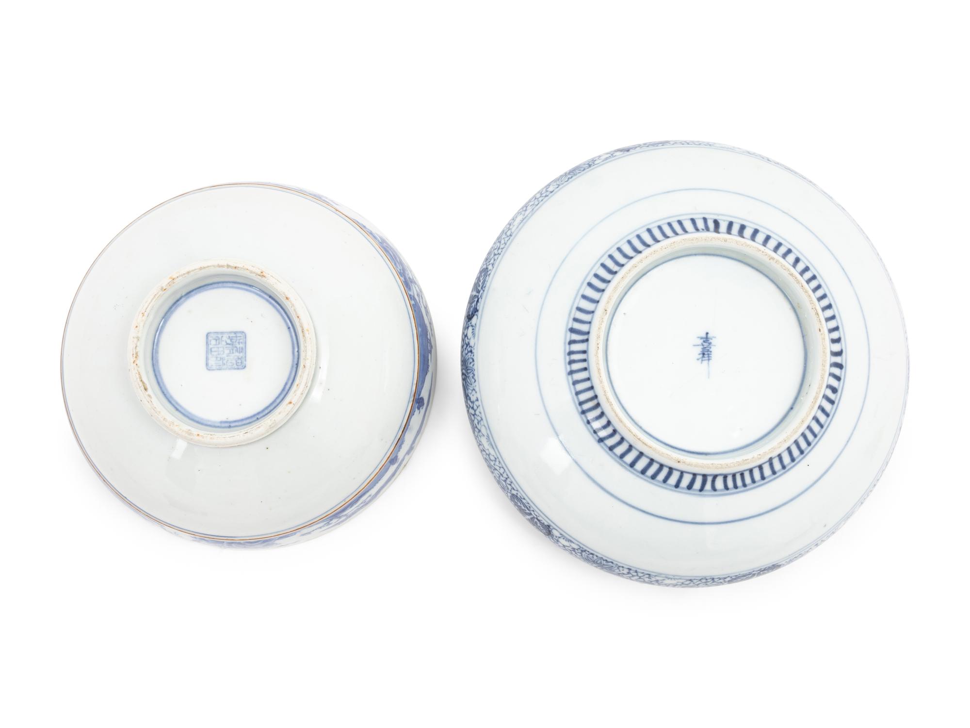 Two Chinese Blue and White Porcelain Bowls