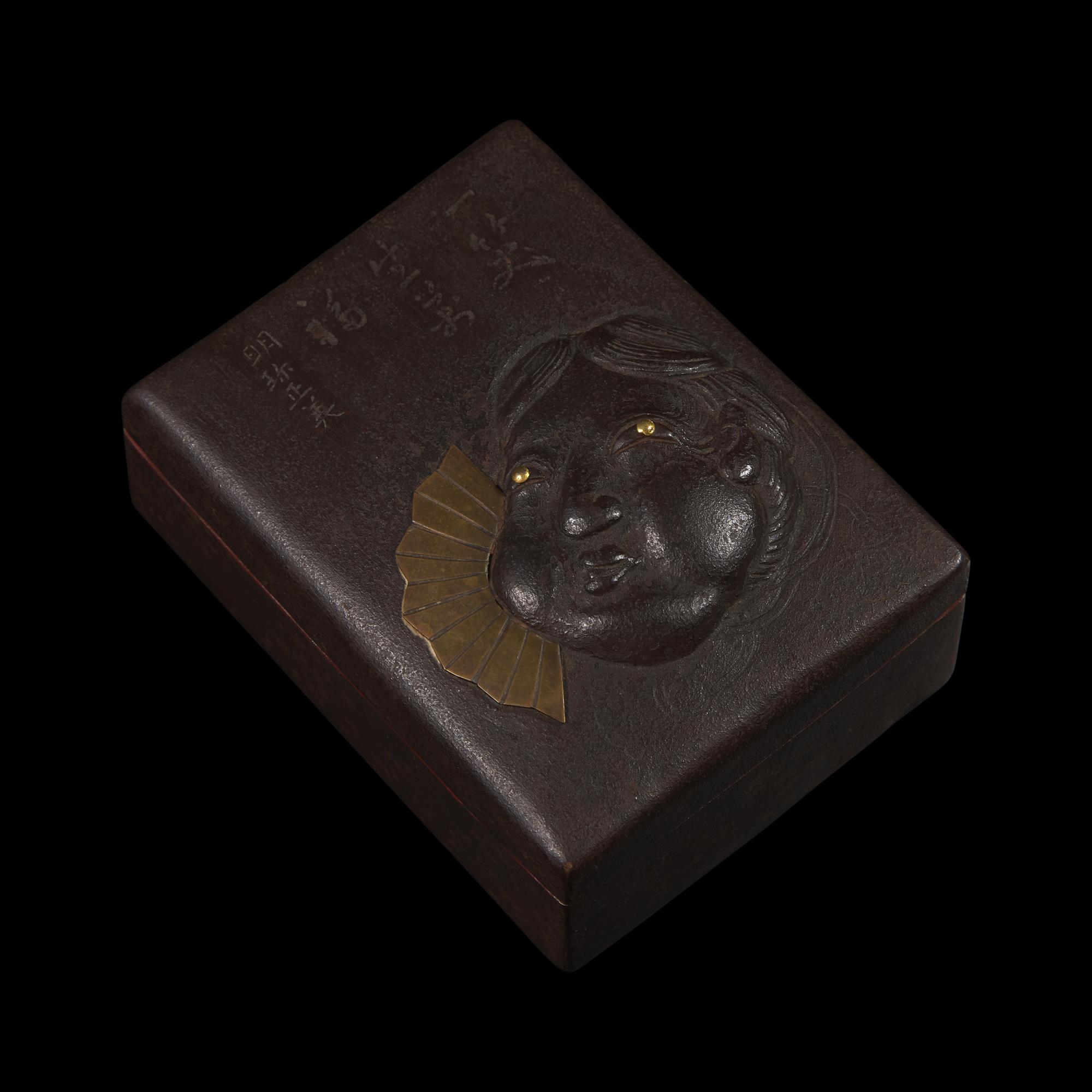 A Japanese Myochin School Iron Box, signed Myochin Masayoshi, Meiji Period