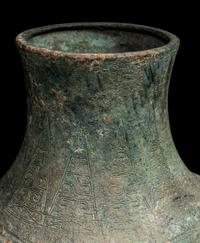 An Archaic Bronze Vessel, Hu