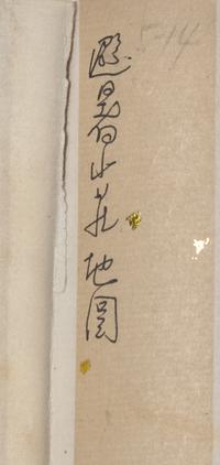 Chinese School, View of the Imperial Summer Palace, Rehe (Chengde, Hebei) 熱河避暑山莊圖一組四幅