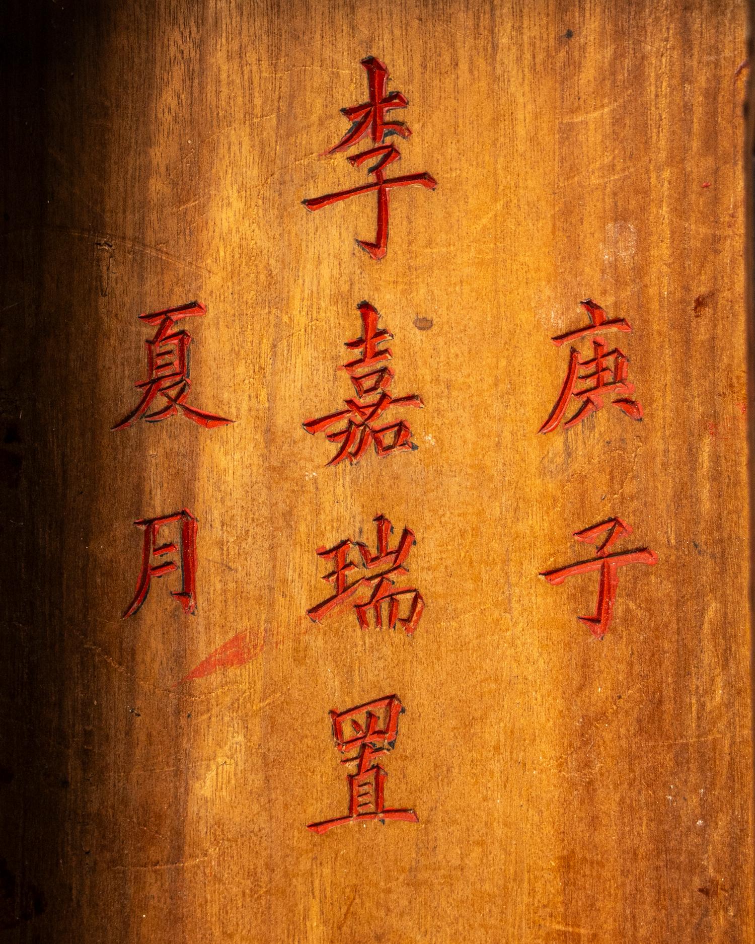 A Chinese Gilt and Red Lacquered Chest