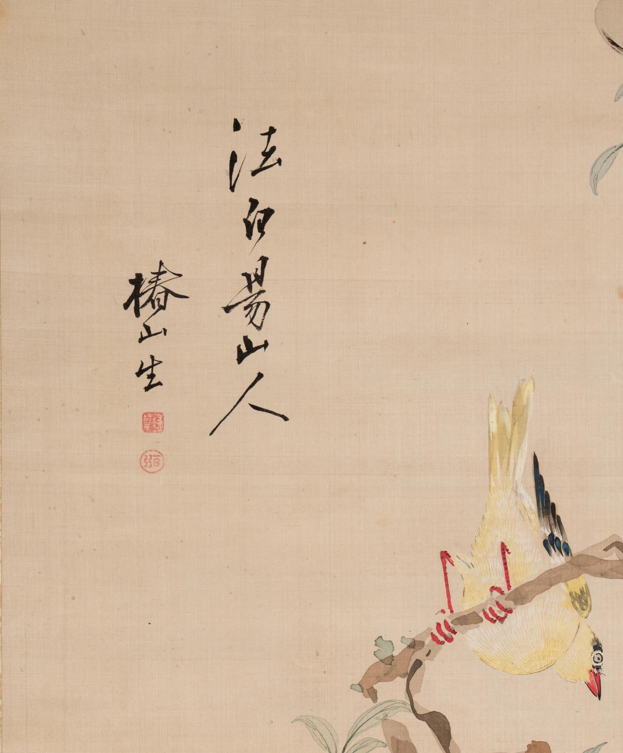 Tsubaki Chinzan (Japanese, 1801-1854)