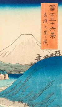 Utagawa Hiroshige