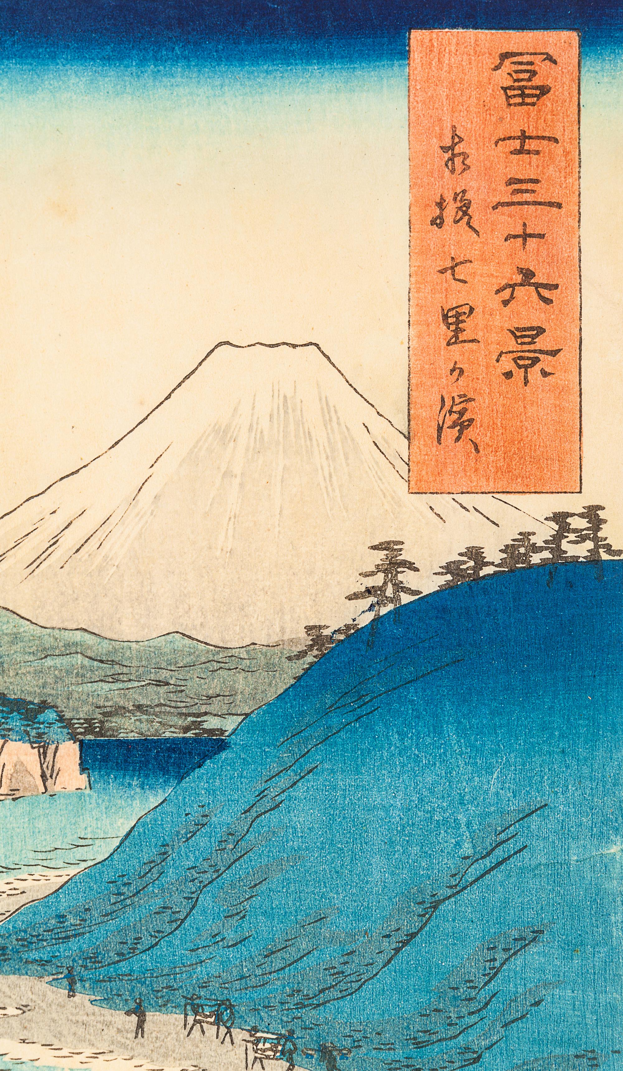 Utagawa Hiroshige