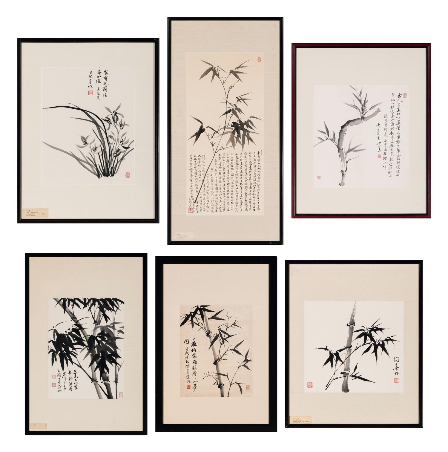 Wang Wenshan