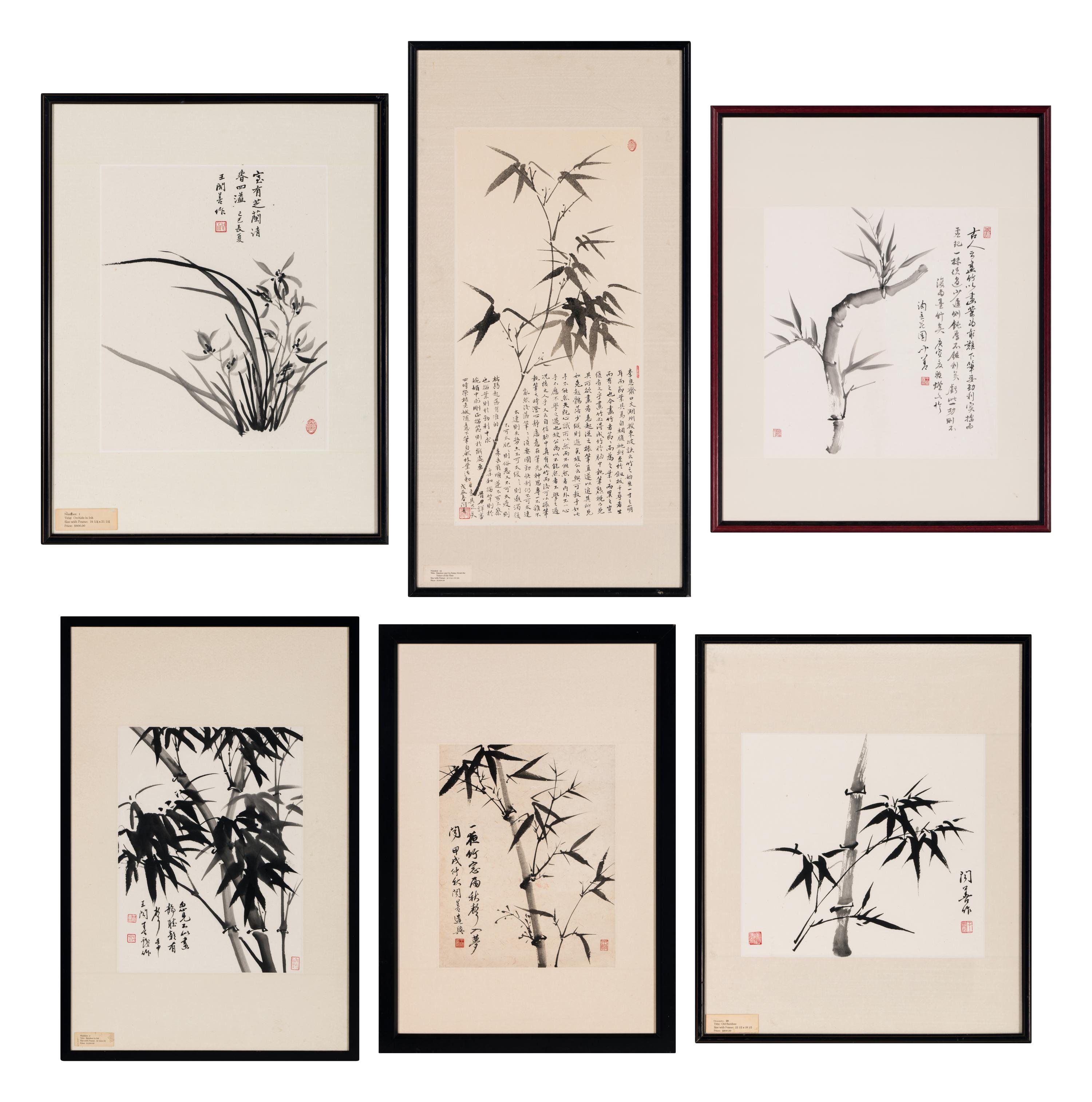 Wang Wenshan