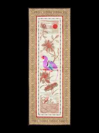 A Collection of 33 Chinese Embroidered Silk Panels 近代 綉片33幅