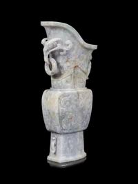 A Small Lavender and Green Jadeite Archaistic Vessel