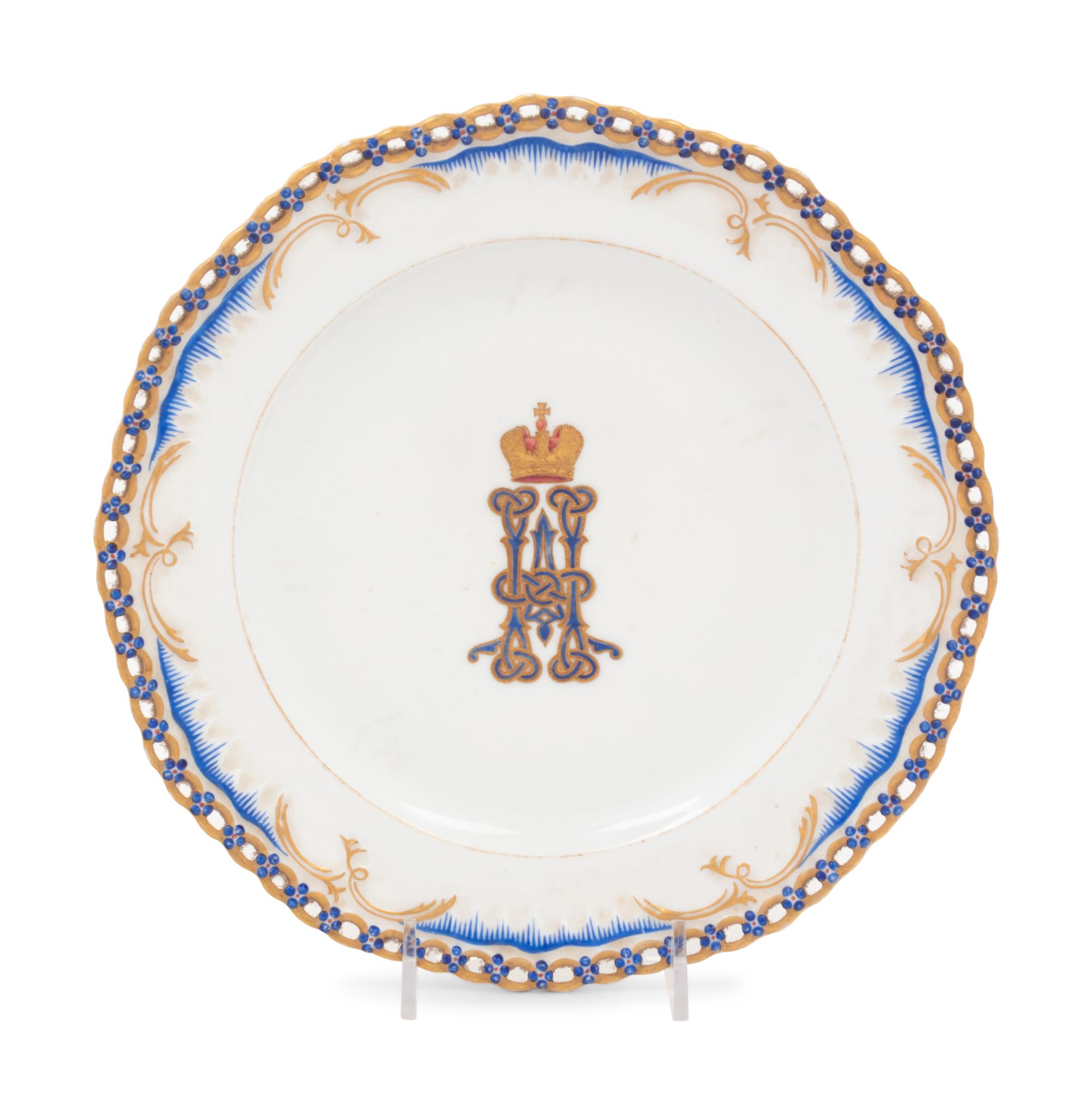 A Russian Porcelain Plate from the Tsarevich Nicholas Alexandrovich Service