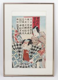 A Japanese Woodblock Print Height 19 1/4 x width 13 inches.