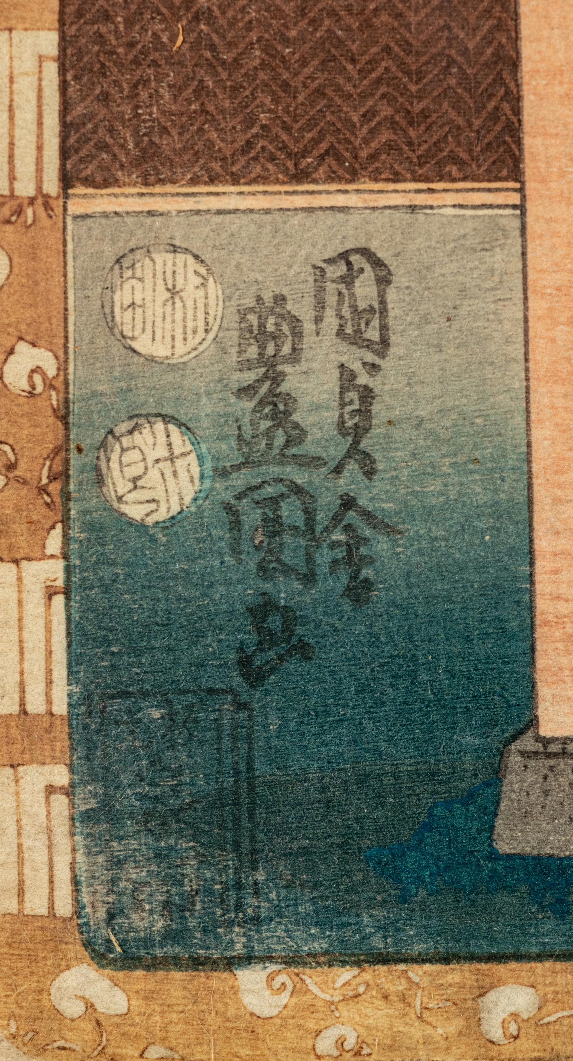 Utagawa Kunisada (1786-1865) and Utagawa Kuniyoshi (1798-1861)