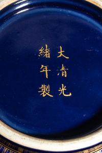 A Gilt Decorated Powder Blue Ground Porcelain Vase, Shangping