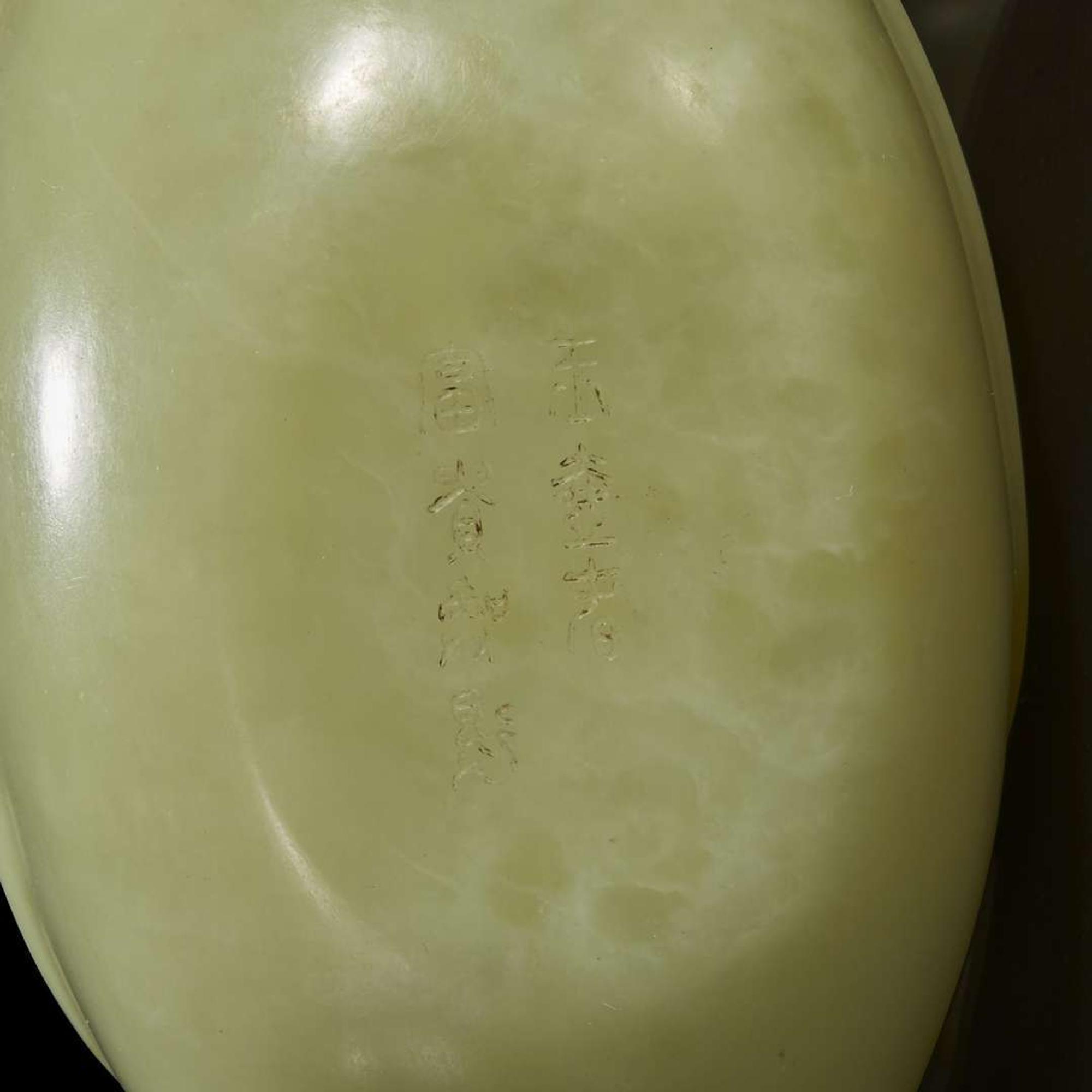 A Chinese yellowish-celadon jade teapot and cover 青黄玉雕带盖茶壶