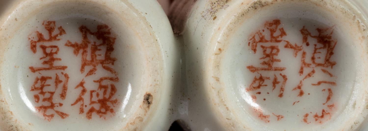 Two Double-Bottle Porcelain Snuff Bottles Height of tallest 2 inches. — LATE 19TH/EARLY 20TH CENTURY