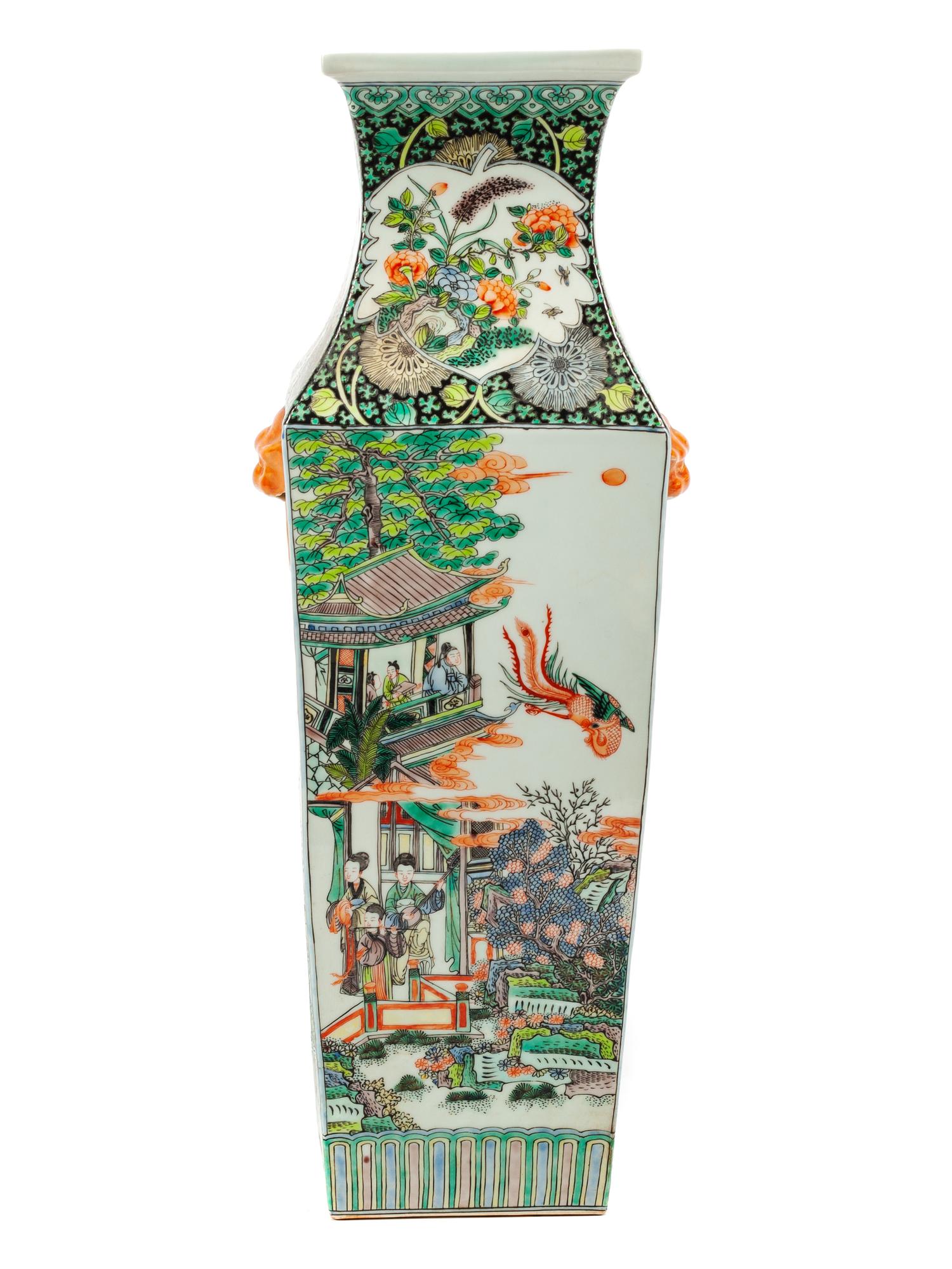 A Chinese Export Famille Verte Porcelain Vase