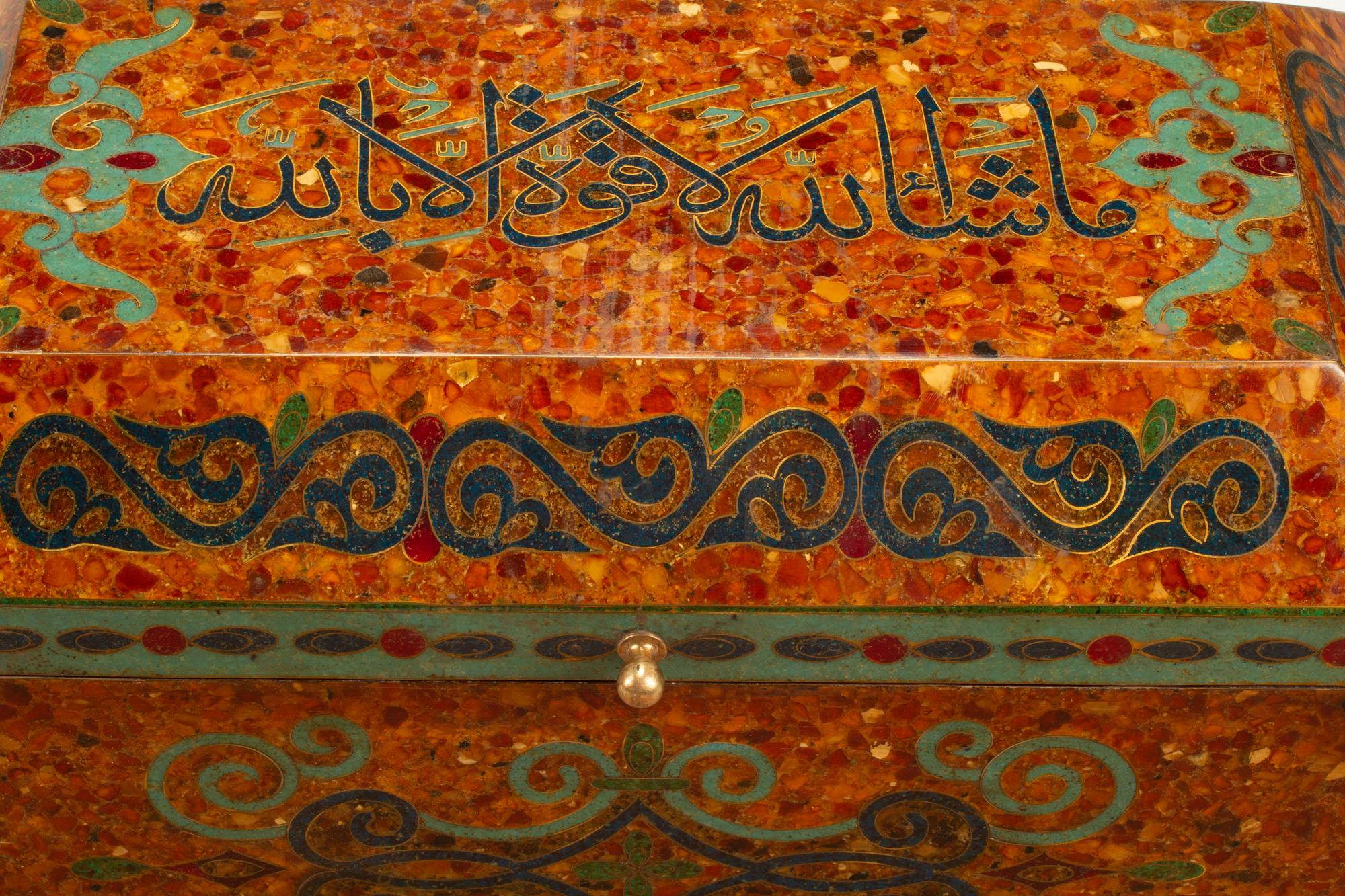 A Middle Eastern Amber, Turquoise and Lapis Lazuli Inlaid Table Casket