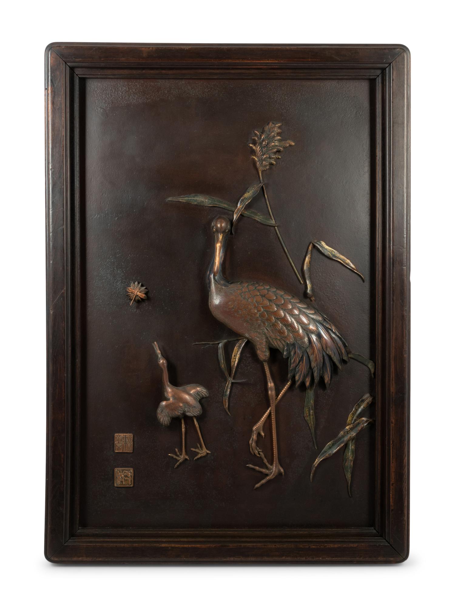 A Japanese Mixed-Metal Wall Panel