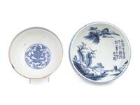 Two Chinese Blue and White Porcelain Bowls